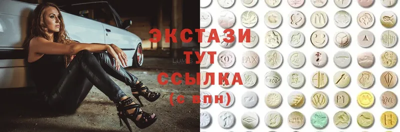 Ecstasy XTC  цена наркотик  Омск 