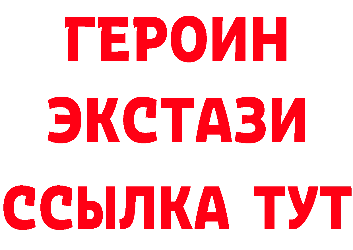 ГАШ убойный маркетплейс площадка гидра Омск